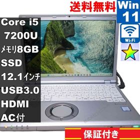 【中古】 Panasonic Lets note CF-SZ6BDYQR SSD搭載 Core i5 7200U Windows11 Pro 充電可 Wi-Fi 長期保証 [94676]
