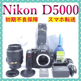Nikon D5000 一眼レフ シャッター数少！ 高性能レンズ 美品 返品保証