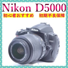 Nikon D5000 AF-S DX 18-55mm 初心者にもおすすめ 美品