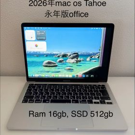 Macbook Pro 2020 13インチ office付ける