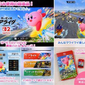 カービィのエアライダー Switch 美品 ほぼ新品 動作確認済み