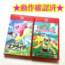 Switch2 カービィのエアライダー あつまれ どうぶつの森