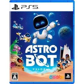 アストロボット/PS5
