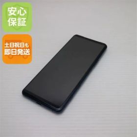 中古 SOG02 Xperia 5 II ブルー 即日発送 スマホ 白ロム SONY 土日祝発送OK 01000