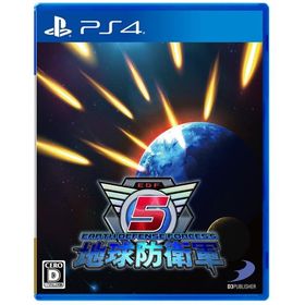 【送料無料】【中古】PS4 PlayStation 4 地球防衛軍5