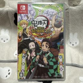 未開封品 鬼滅の刃 目指せ！最強隊士！Switchソフト