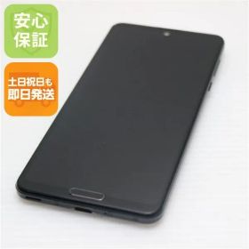 超美品 SH-51A AQUOS R5G ブラックレイ スマホ 白ロム 土日祝発送OK 01000