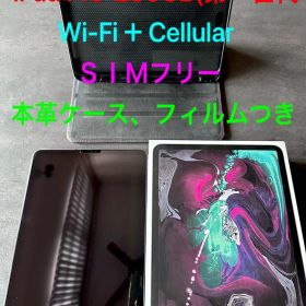 iPad Pro 11インチ 256GB Wi-Fi+Cellular