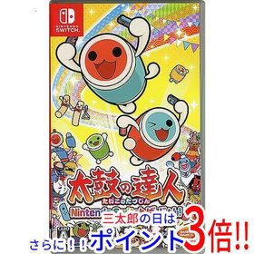 【１日と三太郎の日はポイント３倍！！】【中古】送料無料 バンダイナムコエンターテインメント 太鼓の達人 Nintendo Switchば〜じょん！