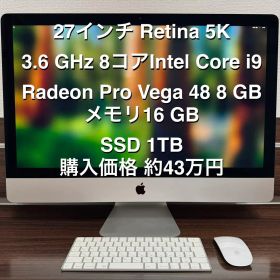 iMac 27インチ Retina 5K Core i9 16GB 1TB
