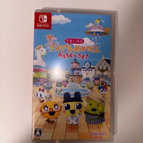 たまごっちのプチプチおみせっち おまちど〜さま！