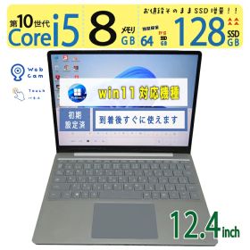 Surface Laptop Go 新品 31,900円 中古 17,980円 | ネット最安値の価格