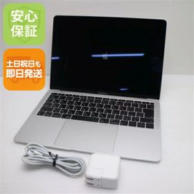 【中古】 美品 MacBook Air 2018 13インチ 第8世代 Core i5 8GB SSD 256GB ノートパソコン Apple 安心保証 即日発送 土日祝発送OK