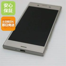 【中古】 良品中古 SO-03J Xperia XZs シルバー 安心保証 即日発送 スマホ SONY docomo 本体 白ロム 土日祝発送OK