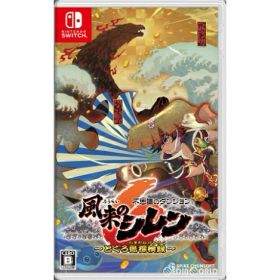 【中古】[Switch] 不思議のダンジョン 風来のシレン6 とぐろ島探検録 スパイク・チュンソフト (20240125)