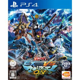【中古】[PS4] 機動戦士ガンダム EXTREME VS.(エクストリームバーサス) マキシブーストON 通常版 バンダイナムコエンターテインメント (20200730)