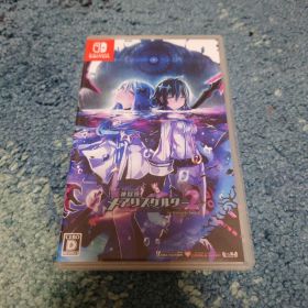 神獄塔 メアリスケルター2 for Nintendo Switch 通常版