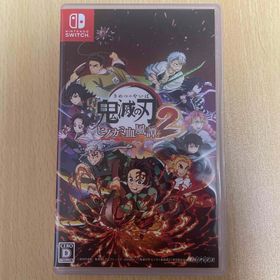 鬼滅の刃 ヒノカミ血風譚2(家庭用ゲームソフト)