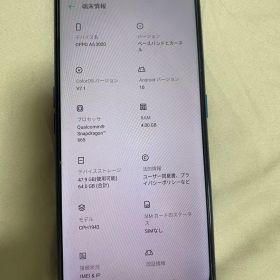 OPPO A5 2020 パープル 64GB