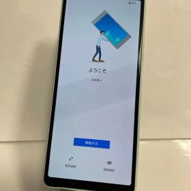 @【良品】Xperia 10 Ⅱ au SIMロック解除済 64GB 3372
