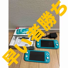 Nintendo Switch Lite ターコイズ スイッチ ライト セット(家庭用ゲーム機本体)