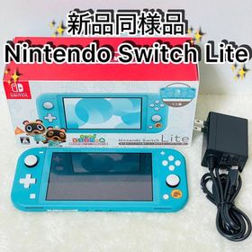 ニンテンドースイッチ(Nintendo Switch)の新品同様品 Nintendo Switch Lite あつまれどうぶつの森(家庭用ゲーム機本体)