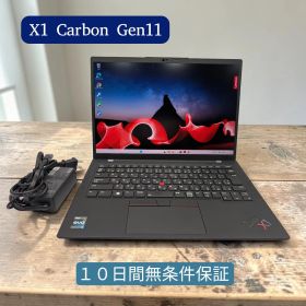 【稼働約300時間】ThinkPad X1 Carbon Gen11｜第13世代i5搭載の極美品［RE00039］
