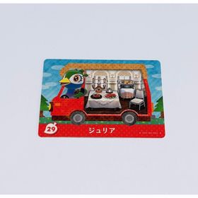 ニンテンドウ(任天堂)のどうぶつの森 ジュリア 29 amiiboカード トリ(その他)