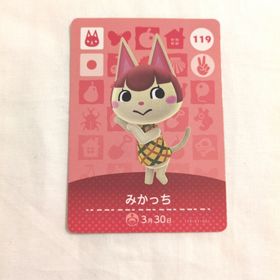 ニンテンドウ(任天堂)のあつまれどうぶつの森 amiiboカード みかっち(その他)