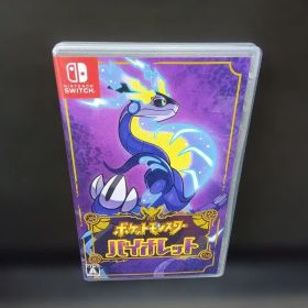 ポケットモンスター バイオレット