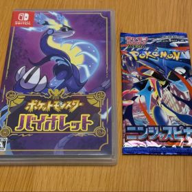 ポケットモンスター バイオレット ポケカ ニンジャスピナー