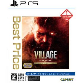 BIOHAZARD VILLAGE Z Version GOLD EDITON Best Price 【PS5】 ELJM-30739