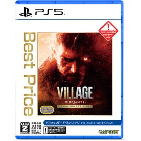 カプコン (PS5)BIOHAZARD VILLAGE Z Version GOLD EDITON Best Price 返品種別B