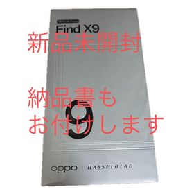 オッポ(OPPO)の新品未開封 OPPO FIND X9 CPH2797チタニウムグレー(スマートフォン本体)