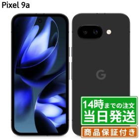 Google Pixel 9a 256GB 新品 64,800円 中古 53,800円 | ネット最安値の