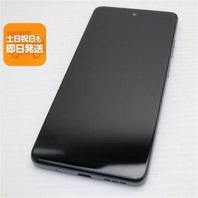 超美品 SIMフリー moto g24 マットチャコール スマホ モトローラ 即日発送 あすつく 土日祝発送OK