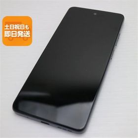 新品同様 SIMフリー moto g24 マットチャコール スマホ モトローラ 即日発送 あすつく 土日祝発送OK