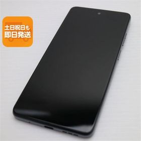 新品同様 SIMフリー moto g24 マットチャコール スマホ モトローラ 即日発送 あすつく 土日祝発送OK