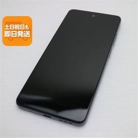 新品同様 SIMフリー moto g24 マットチャコール スマホ モトローラ 即日発送 あすつく 土日祝発送OK