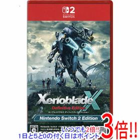 【いつでも2倍！1日と5.0のつく日、18日は3倍！】ゼノブレイドクロス ディフィニティブエディション Nintendo Switch 2 Edition