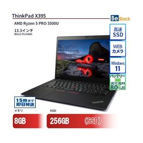 中古 ノートパソコン Lenovo レノボ ThinkPad X395 20NLCTO1WW AMD Ryzen 5 PRO 3500U メモリ：8GB 6ヶ月保証