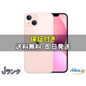 [中古 Jランク] ジャンク品 SIMフリー iPhone13 [ピンク][512GB] [国内正規品]