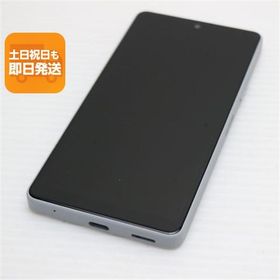 Xperia Ace III 新品 15,800円 中古 7,899円 | ネット最安値の価格比較