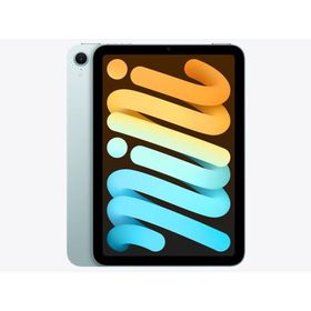 『新品』Apple(アップル)iPad mini 8.3インチ Wi-Fi 128GB 2024年秋モデル MXN73J/A [ブルー]
