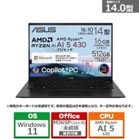 ASUS（エイスース） 14型ノートパソコン ASUS Zenbook 14 UM3406GA/Copilot+ PC UM3406GA-TAI5165WS