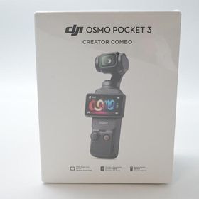 ディージェイアイ DJI vlogカメラ Osmo Pocket 3 クリエイターコンボ