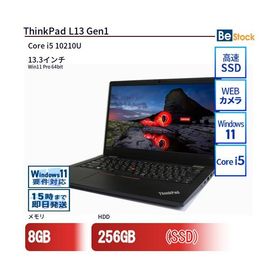 中古 ノートパソコン Lenovo レノボ ThinkPad L13 Gen1 20R3S03U00 Core i5 メモリ：8GB 6ヶ月保証