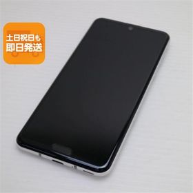 超美品 SH-04L AQUOS R3 プラチナホワイト スマホ 本体 白ロム 中古 あすつく 土日祝発送OK