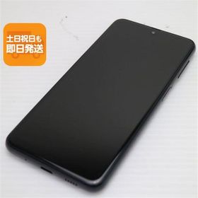 美品 SC-56C Galaxy A23 5G ブラック DoCoMo スマホ SAMSUNG 即日発送 あすつく 土日祝発送OK