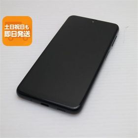 Galaxy A23 5G 新品 16,500円 中古 9,980円 | ネット最安値の価格比較